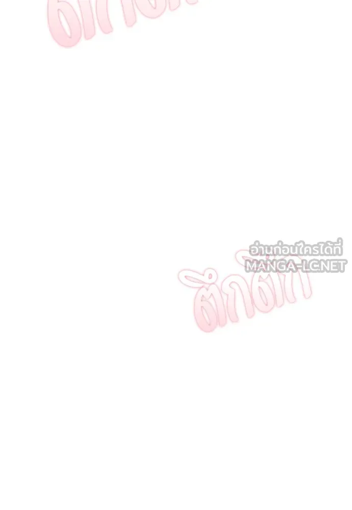 ยัยจิ๋วสมองแจ๋ว ตอนที่ 29 รูปที่ 60