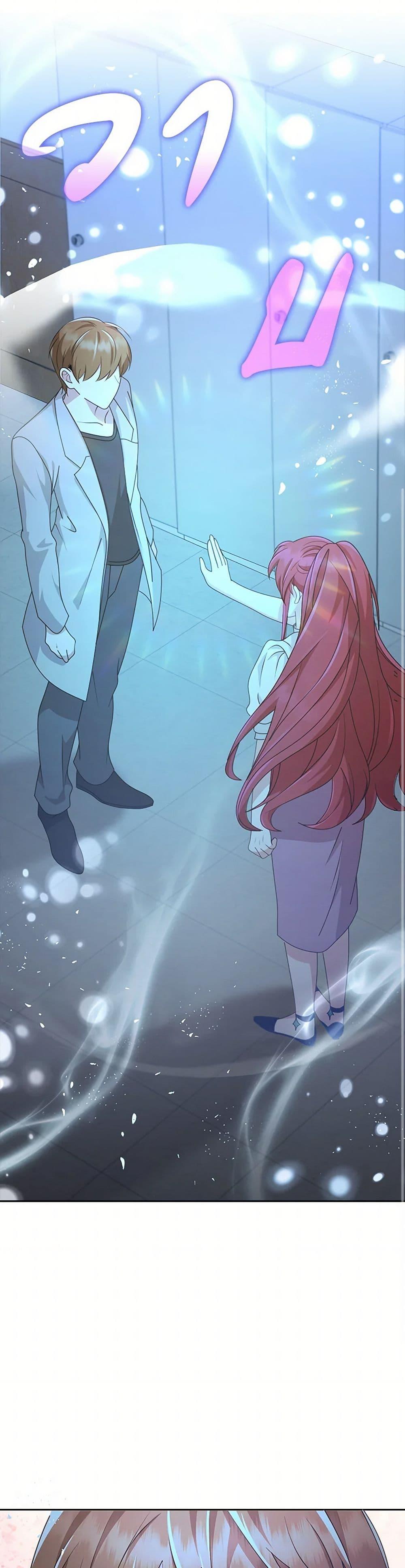 Manga-lc-com อ่านมังงะ อ่านการ์ตูน ออนไลน์ ฟรี The Dungeon’s Dying S-Class Lady ตอนที่ 1 2 3 4 5 6 7 8 9 10 11 12 13 14 ฟรี ไม่มีโฆษณา Manga-lc - อ่าน มังงะ อ่าน การ์ตูน ออนไลน์ อ่านมังงะ ฟรี