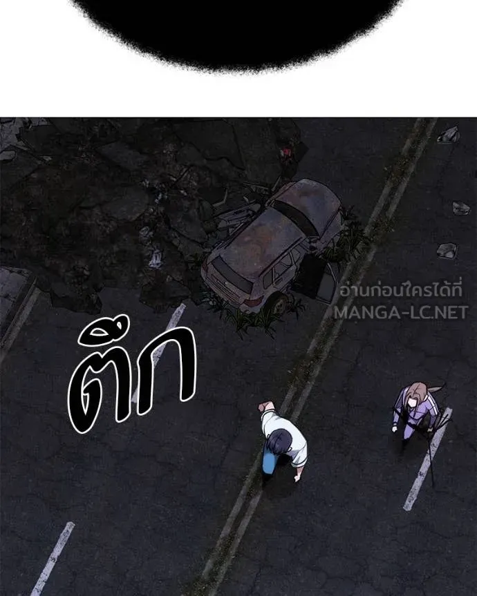 โทษที พื้นที่นี้ ตอนที่ 42 รูปที่ 26