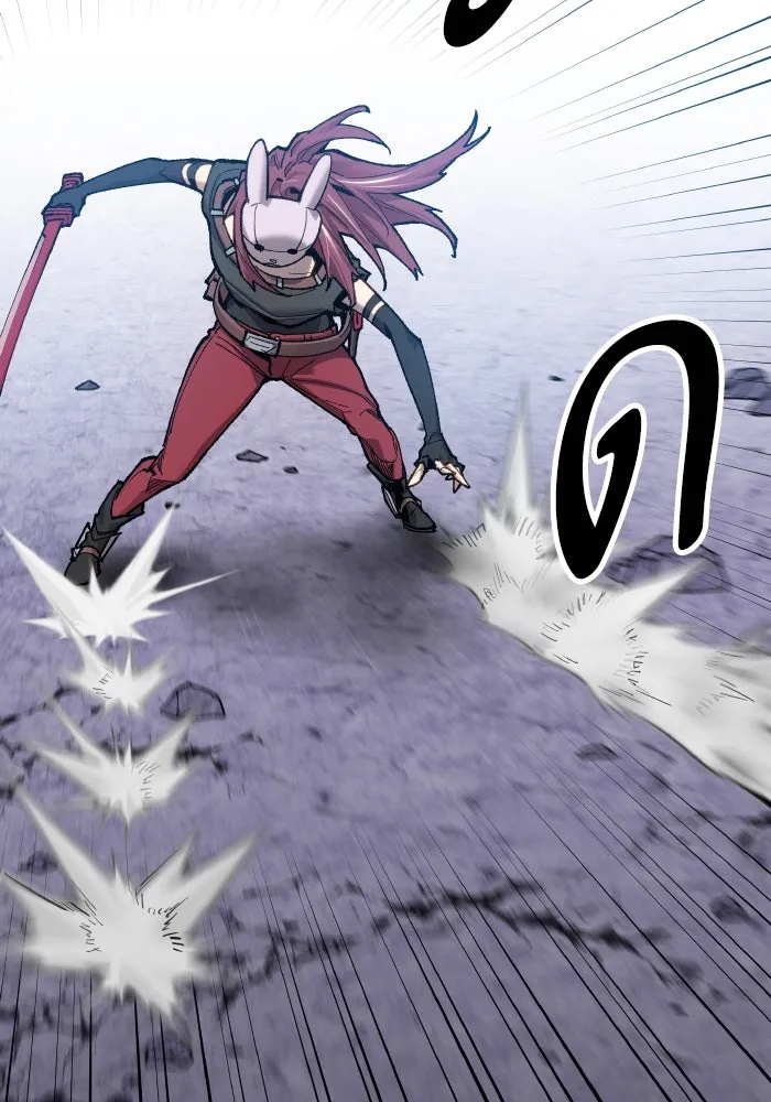 ยอดคนเลเวลทะลุ ตอนที่ 9 เหตุการณ์ไม่คาดคิด รูปที่ 41