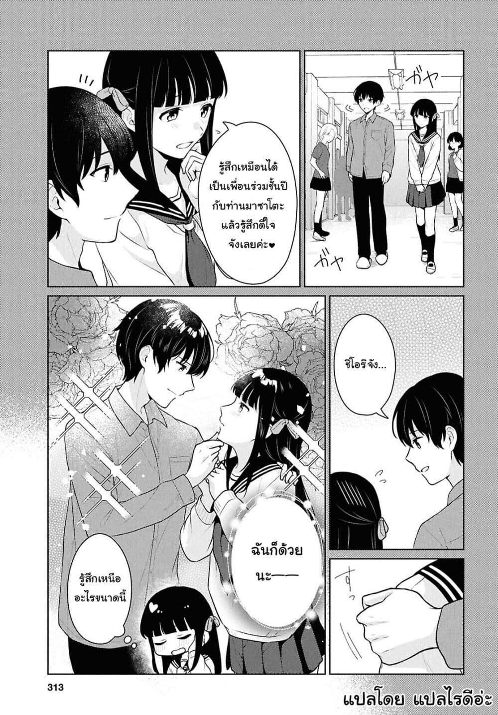 Manga-lc-com อ่านมังงะ อ่านการ์ตูน ออนไลน์ ฟรี Danjohi 15 no Sekai demo Futsu ni Ikirareru to Omotta ~ Geki Juu Kanjou na Kanojotachi ga Mujikaku Danshi ni Honrousaretara ตอนที่ 1 2 3 4 5 6 7 8 9 10 11 12 13 14 ฟรี ไม่มีโฆษณา Manga-lc - อ่าน มังงะ อ่าน การ์ตูน ออนไลน์ อ่านมังงะ ฟรี