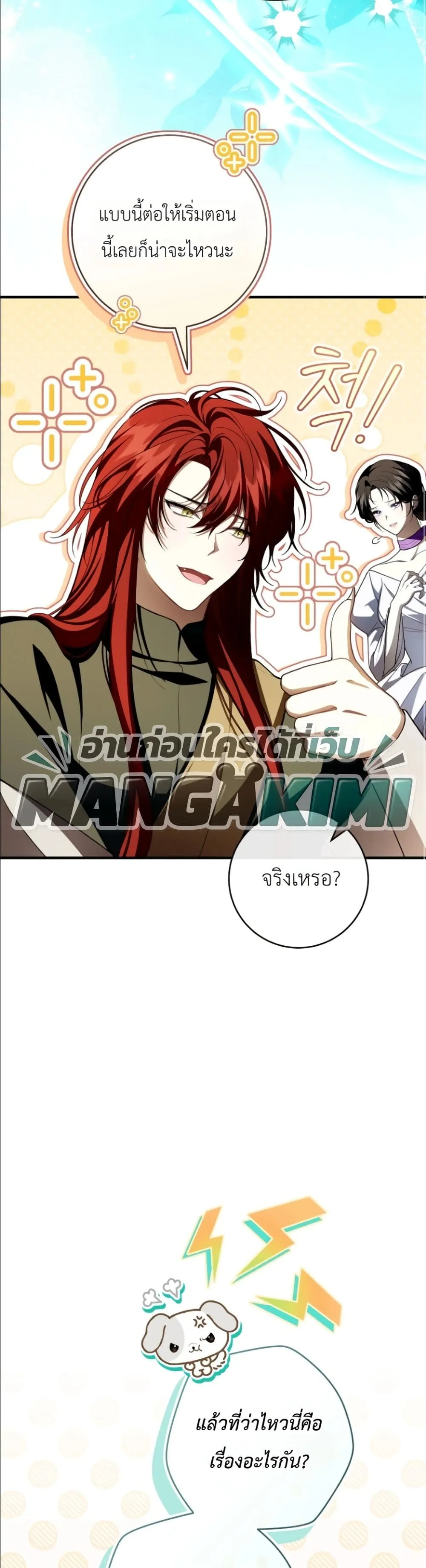 Manga-lc-com อ่านมังงะ อ่านการ์ตูน ออนไลน์ ฟรี The Abandoned Princes Ghost Bride ตอนที่ 1 2 3 4 5 6 7 8 9 10 11 12 13 14 ฟรี ไม่มีโฆษณา Manga-lc - อ่าน มังงะ อ่าน การ์ตูน ออนไลน์ อ่านมังงะ ฟรี