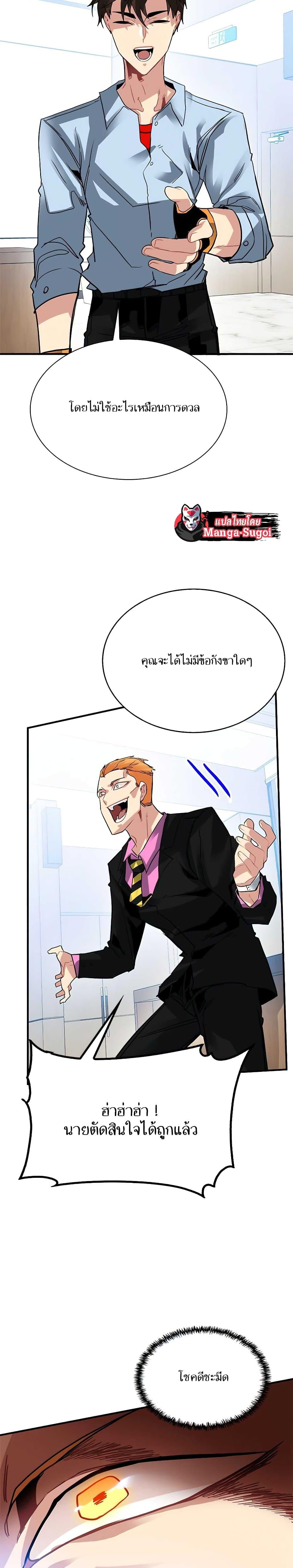 Manga-lc-com อ่านมังงะ อ่านการ์ตูน ออนไลน์ ฟรี SSS-Class Gacha Hunter ตอนที่ 1 2 3 4 5 6 7 8 9 10 11 12 13 14 ฟรี ไม่มีโฆษณา Manga-lc - อ่าน มังงะ อ่าน การ์ตูน ออนไลน์ อ่านมังงะ ฟรี