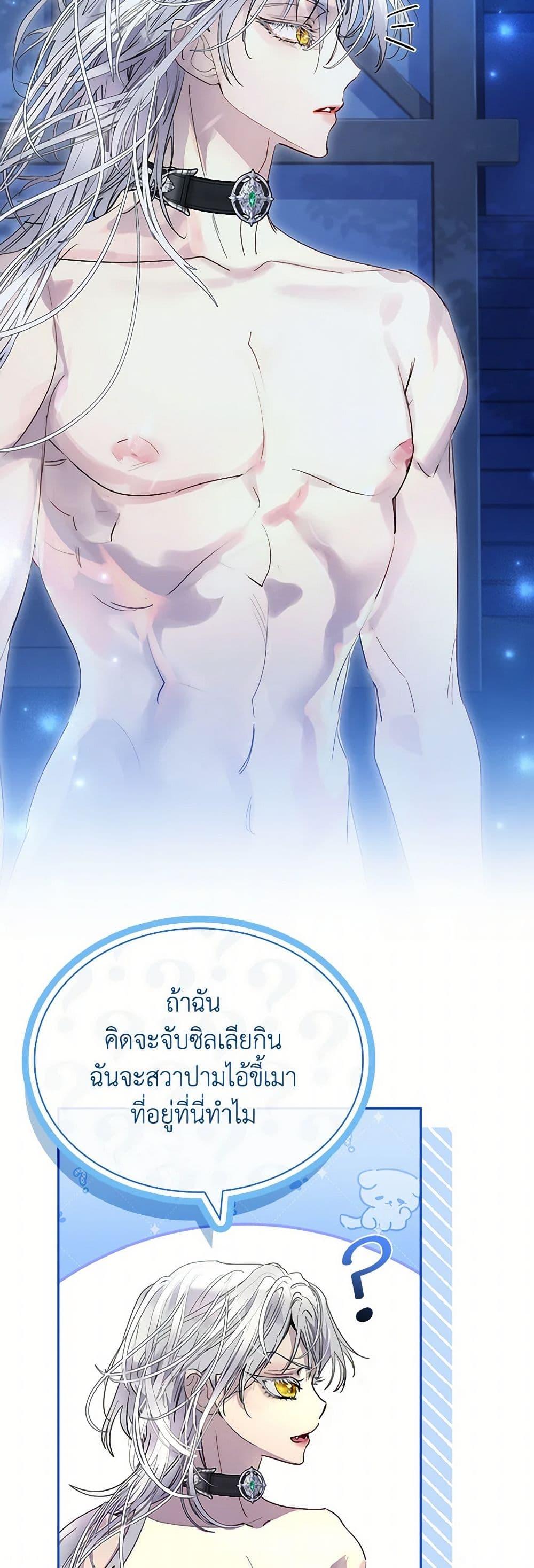 Manga-lc-com อ่านมังงะ อ่านการ์ตูน ออนไลน์ ฟรี I Raised the Nine-Tailed Fox Wrongly ตอนที่ 1 2 3 4 5 6 7 8 9 10 11 12 13 14 ฟรี ไม่มีโฆษณา Manga-lc - อ่าน มังงะ อ่าน การ์ตูน ออนไลน์ อ่านมังงะ ฟรี