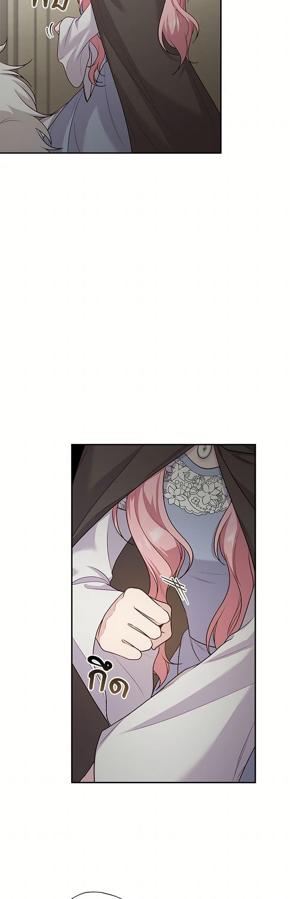 Manga-lc-com อ่านมังงะ อ่านการ์ตูน ออนไลน์ ฟรี The Villain’s Young Backer ตอนที่ 1 2 3 4 5 6 7 8 9 10 11 12 13 14 ฟรี ไม่มีโฆษณา Manga-lc - อ่าน มังงะ อ่าน การ์ตูน ออนไลน์ อ่านมังงะ ฟรี