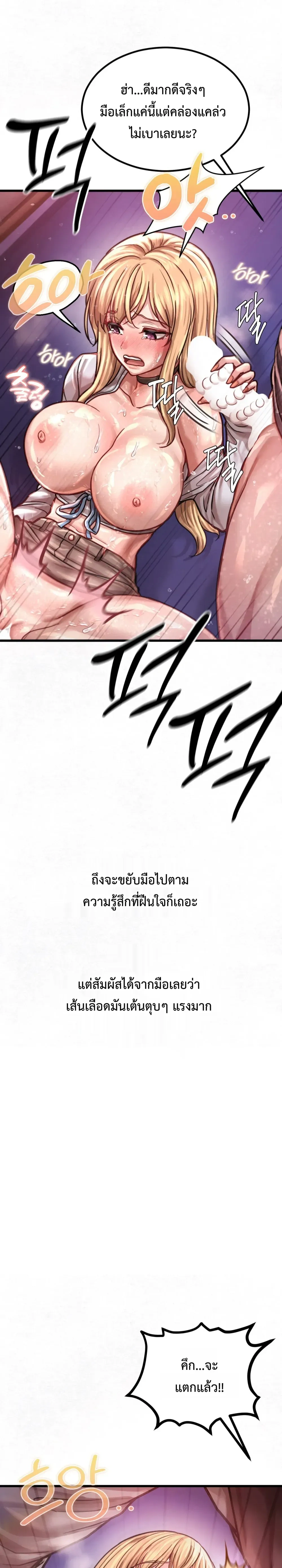 Doujin-Lc- อ่าน โดจิน มังฮวา เกาหลี ญี่ปุ่น จีน แปลไทย Sex! Sports คลับกีฬาสุดเสียว ตอนที่ 1 2 3 4 5 6 7 8 9 10 11 12 13 14 ฟรี ไม่มีโฆษณา อ่าน โดจิน Manhwa เกาหลี ญี่ปุ่น จีน เรามีครบ คัดมาให้เน้นๆ โดจิน 18+ รับประกันความฟินโดย  Doujin Lc