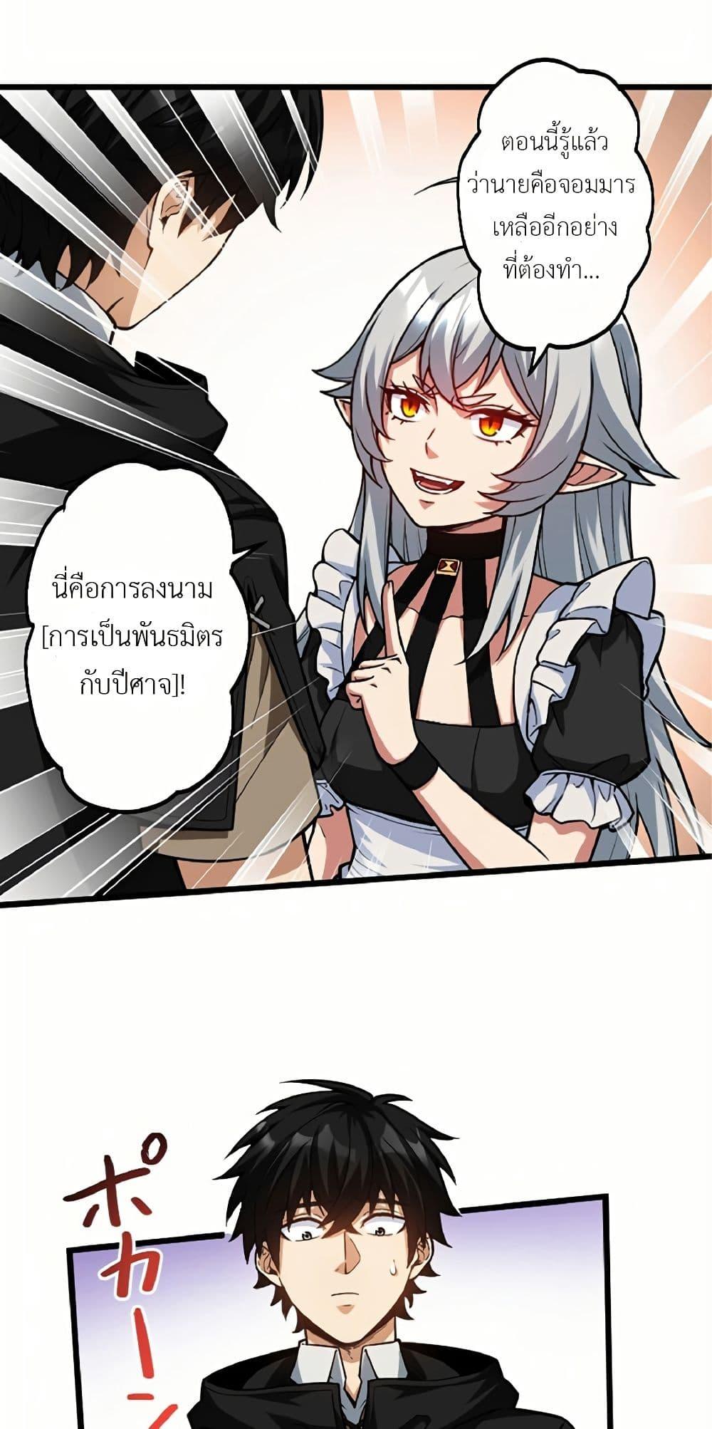 Manga-lc-com อ่านมังงะ อ่านการ์ตูน ออนไลน์ ฟรี Kiraware no Yarinaoshi ~ Yuusha ni Uragirare, Ryou Omoidatta Seijo to Inochi o Ubawareta Ore, Kako ni Modotte Subete o… ตอนที่ 1 2 3 4 5 6 7 8 9 10 11 12 13 14 ฟรี ไม่มีโฆษณา Manga-lc - อ่าน มังงะ อ่าน การ์ตูน ออนไลน์ อ่านมังงะ ฟรี