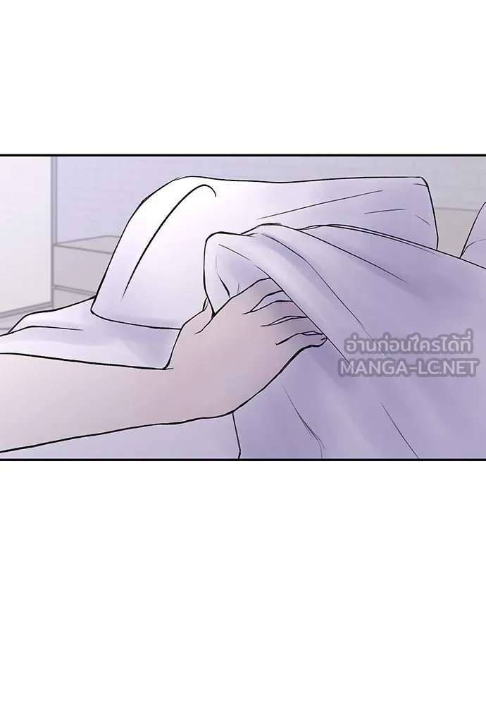 ถ่านไฟเราไม่เก่าเลย ตอนที่ 37 รูปที่ 45