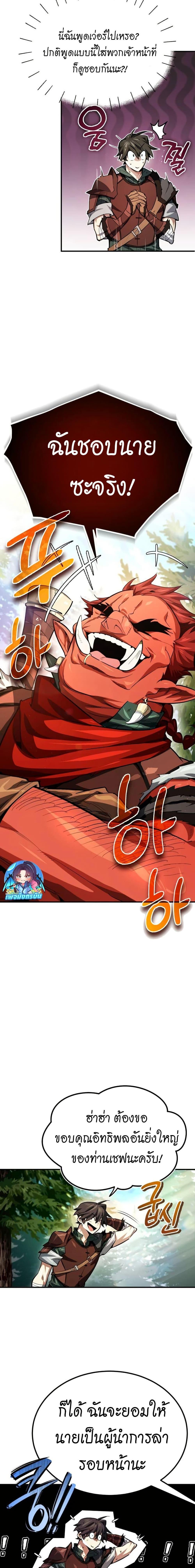 Manga-lc-com อ่านมังงะ อ่านการ์ตูน ออนไลน์ ฟรี There’s No Such Thing as a Bad Hero in the World ตอนที่ 1 2 3 4 5 6 7 8 9 10 11 12 13 14 ฟรี ไม่มีโฆษณา Manga-lc - อ่าน มังงะ อ่าน การ์ตูน ออนไลน์ อ่านมังงะ ฟรี