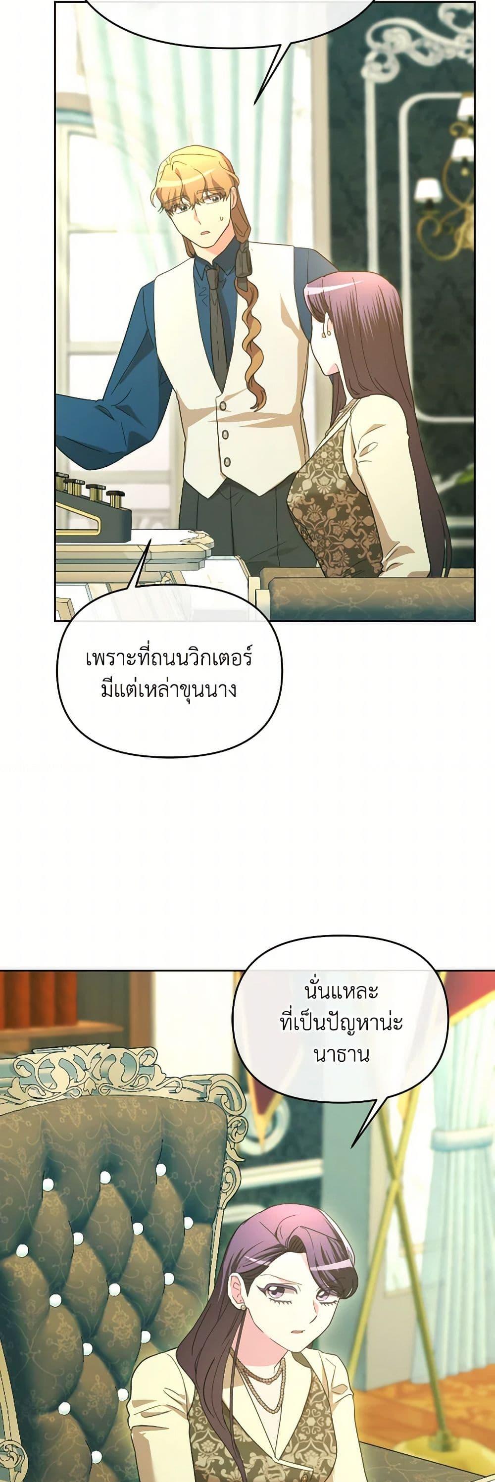 Manga-lc-com อ่านมังงะ อ่านการ์ตูน ออนไลน์ ฟรี The Villainess’s Dazzling Debut ตอนที่ 1 2 3 4 5 6 7 8 9 10 11 12 13 14 ฟรี ไม่มีโฆษณา Manga-lc - อ่าน มังงะ อ่าน การ์ตูน ออนไลน์ อ่านมังงะ ฟรี