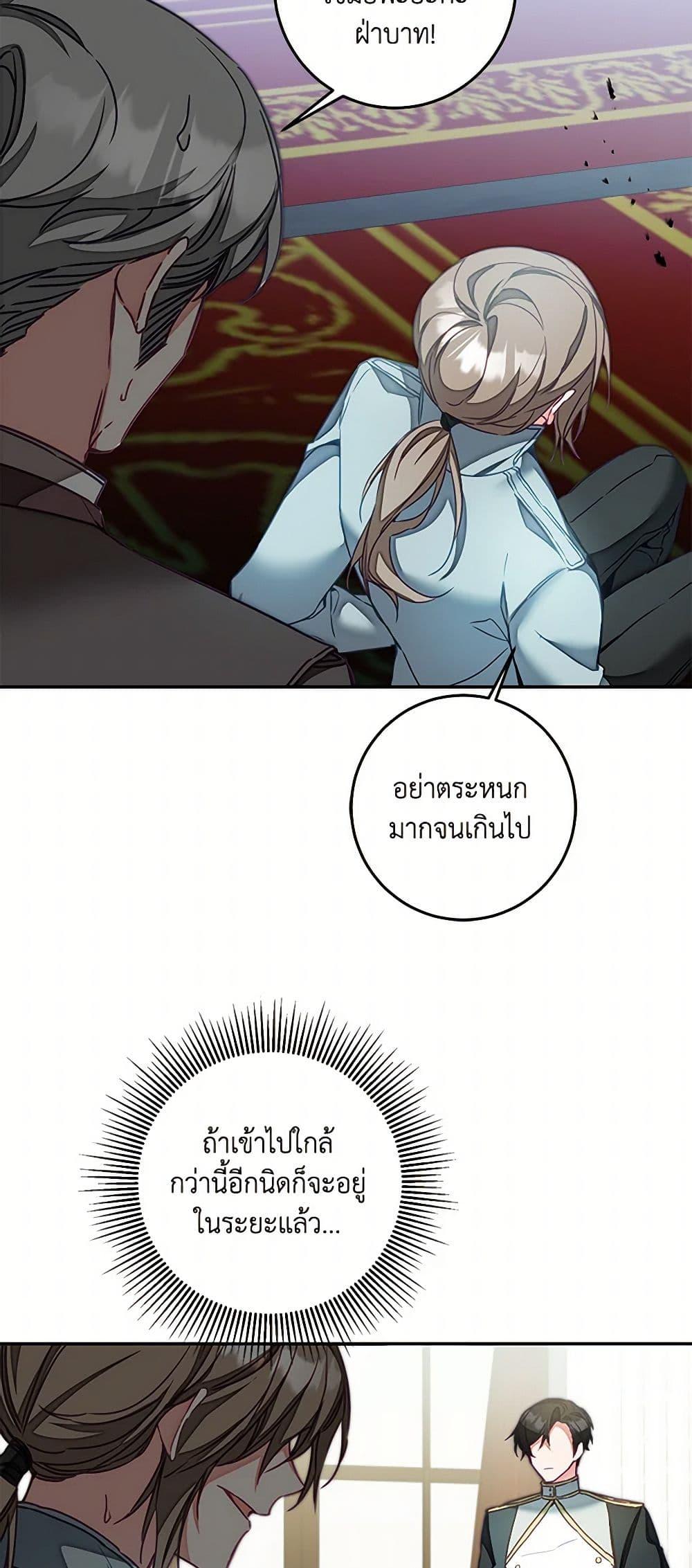 Manga-lc-com อ่านมังงะ อ่านการ์ตูน ออนไลน์ ฟรี I’ve Become the Villainous Empress of a Novel ตอนที่ 1 2 3 4 5 6 7 8 9 10 11 12 13 14 ฟรี ไม่มีโฆษณา Manga-lc - อ่าน มังงะ อ่าน การ์ตูน ออนไลน์ อ่านมังงะ ฟรี