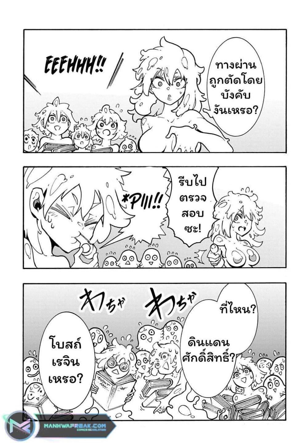 Manga-lc-com อ่านมังงะ อ่านการ์ตูน ออนไลน์ ฟรี Meccha Shoukan Sareta Ken ตอนที่ 1 2 3 4 5 6 7 8 9 10 11 12 13 14 ฟรี ไม่มีโฆษณา Manga-lc - อ่าน มังงะ อ่าน การ์ตูน ออนไลน์ อ่านมังงะ ฟรี