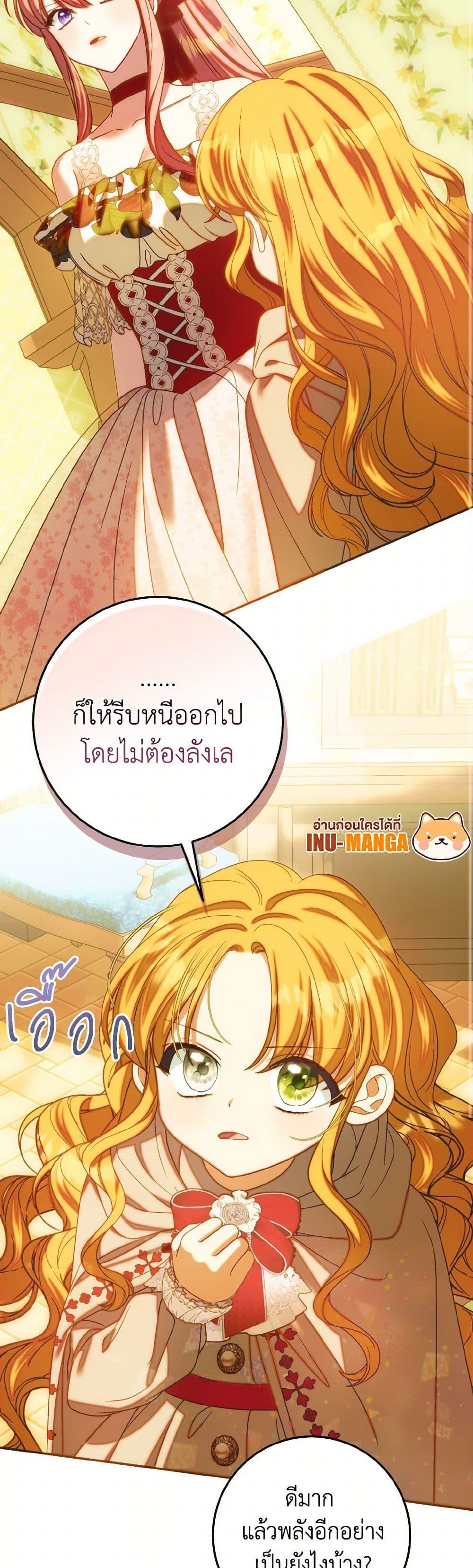 Manga-lc-com อ่านมังงะ อ่านการ์ตูน ออนไลน์ ฟรี I Met the Male Lead in Prison ตอนที่ 1 2 3 4 5 6 7 8 9 10 11 12 13 14 ฟรี ไม่มีโฆษณา Manga-lc - อ่าน มังงะ อ่าน การ์ตูน ออนไลน์ อ่านมังงะ ฟรี
