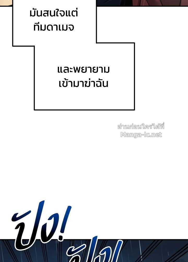 Doujin-Lc- อ่าน โดจิน มังฮวา เกาหลี ญี่ปุ่น จีน แปลไทย ผู้พิชิตเกมป้องกันฐาน ตอนที่ 1 2 3 4 5 6 7 8 9 10 11 12 13 14 ฟรี ไม่มีโฆษณา อ่าน โดจิน Manhwa เกาหลี ญี่ปุ่น จีน เรามีครบ คัดมาให้เน้นๆ โดจิน 18+ รับประกันความฟินโดย Doujin Lc
