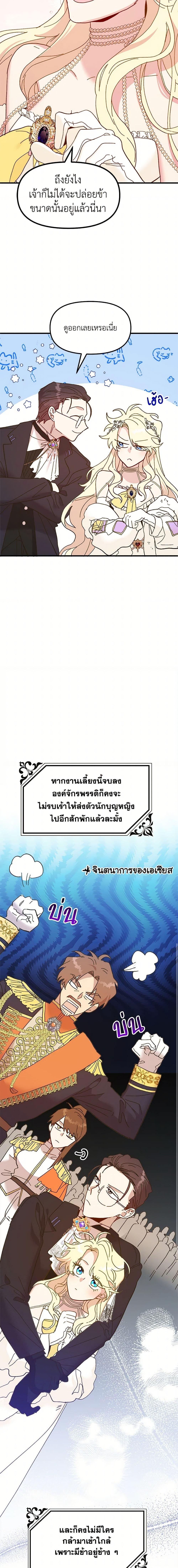 Manga-lc-com อ่านมังงะ อ่านการ์ตูน ออนไลน์ ฟรี The Princess Pretends to Be Crazy ตอนที่ 1 2 3 4 5 6 7 8 9 10 11 12 13 14 ฟรี ไม่มีโฆษณา Manga-lc - อ่าน มังงะ อ่าน การ์ตูน ออนไลน์ อ่านมังงะ ฟรี