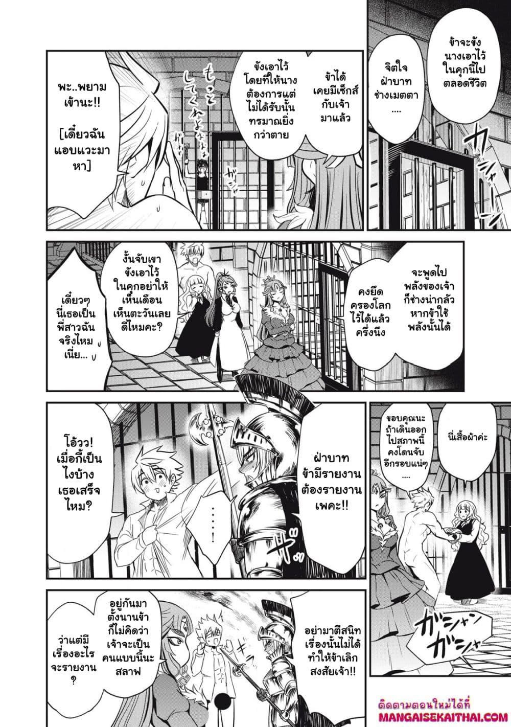 Manga-lc-com อ่านมังงะ อ่านการ์ตูน ออนไลน์ ฟรี Isekai Koushoku Musou Roku – Isekai Tensei no Chie to Chikara wo, Tada Hitasura XXXX suru Tame ni Tsukau ตอนที่ 1 2 3 4 5 6 7 8 9 10 11 12 13 14 ฟรี ไม่มีโฆษณา Manga-lc - อ่าน มังงะ อ่าน การ์ตูน ออนไลน์ อ่านมังงะ ฟรี