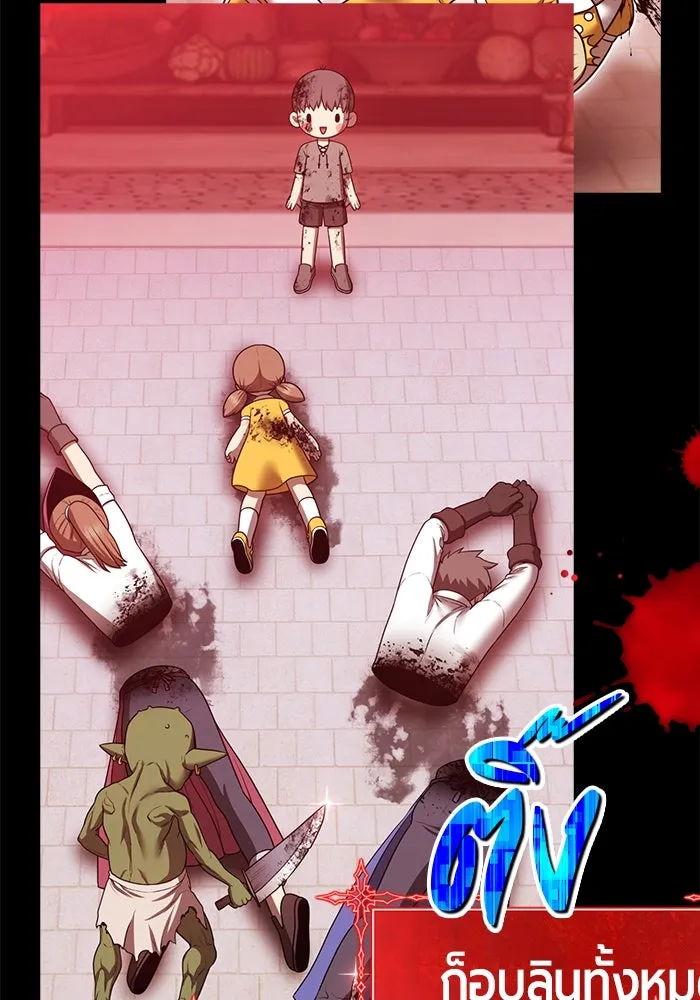 +99 ท่อนไม้พร้อมบวก ตอนที่ 71 npc (1) รูปที่ 359