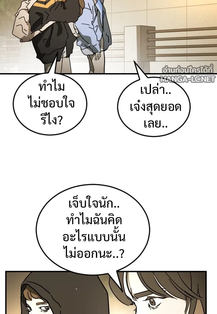 Manga-lc-com อ่านมังงะ อ่านการ์ตูน ออนไลน์ ฟรี วันดีคืนดี โซลก็ ตอนที่ 1 2 3 4 5 6 7 8 9 10 11 12 13 14 ฟรี ไม่มีโฆษณา Manga-lc - อ่าน มังงะ อ่าน การ์ตูน ออนไลน์ อ่านมังงะ ฟรี