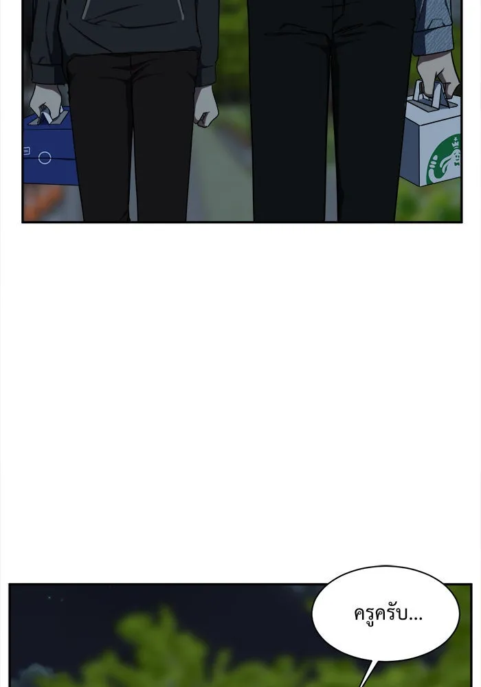 ช่วยเปลี่ยนฉันที ตอนที่ 28. จองฮย็อนจู 14 รูปที่ 62