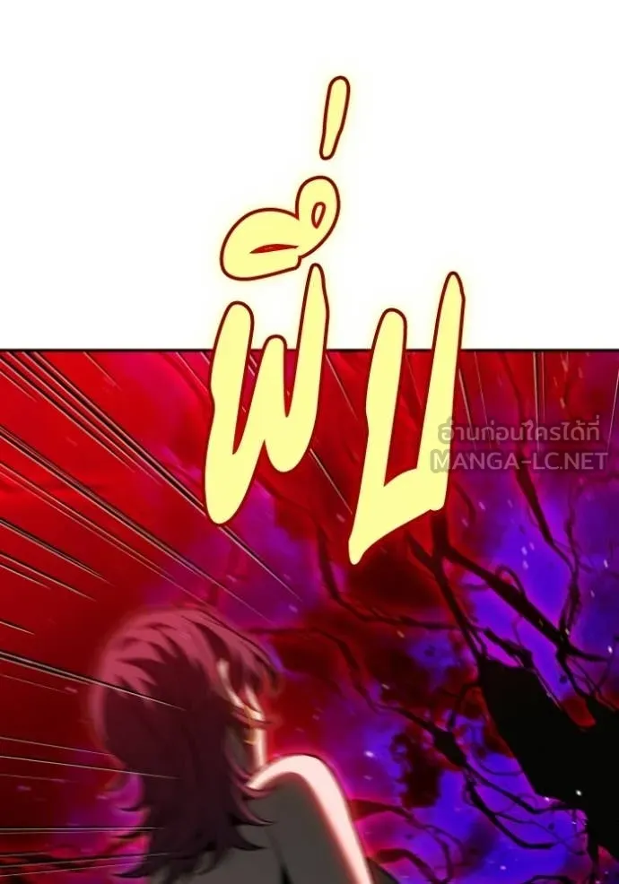 อดีตบอสหอคอย ตอนที่ 126 รูปที่ 65