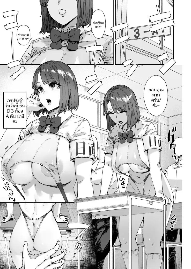 Doujin-Lc- อ่าน โดจิน มังฮวา เกาหลี ญี่ปุ่น จีน แปลไทย เวรประจำวันในชุดไมโครบิกินี่ (Signo Mandara) ตอนที่ 1 2 3 4 5 6 7 8 9 10 11 12 13 14 ฟรี ไม่มีโฆษณา อ่าน โดจิน Manhwa เกาหลี ญี่ปุ่น จีน เรามีครบ คัดมาให้เน้นๆ โดจิน 18+ รับประกันความฟินโดย  Doujin Lc