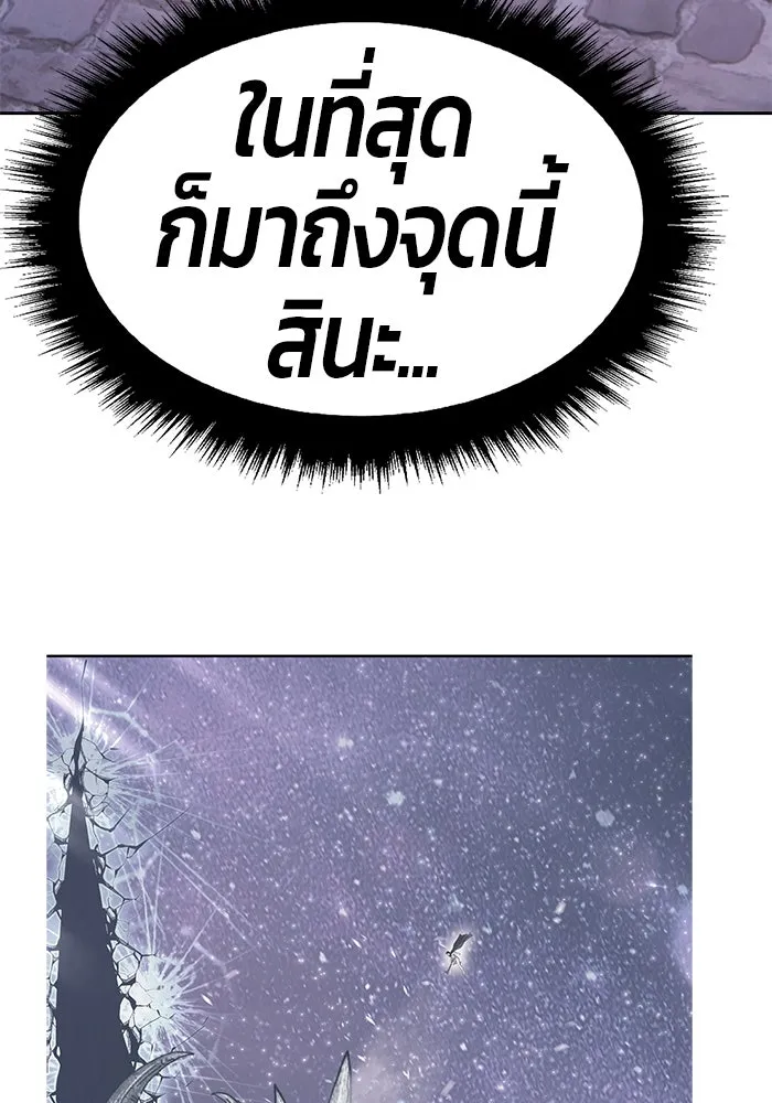 +99 ท่อนไม้พร้อมบวก ตอนที่ 67 รูปที่ 304