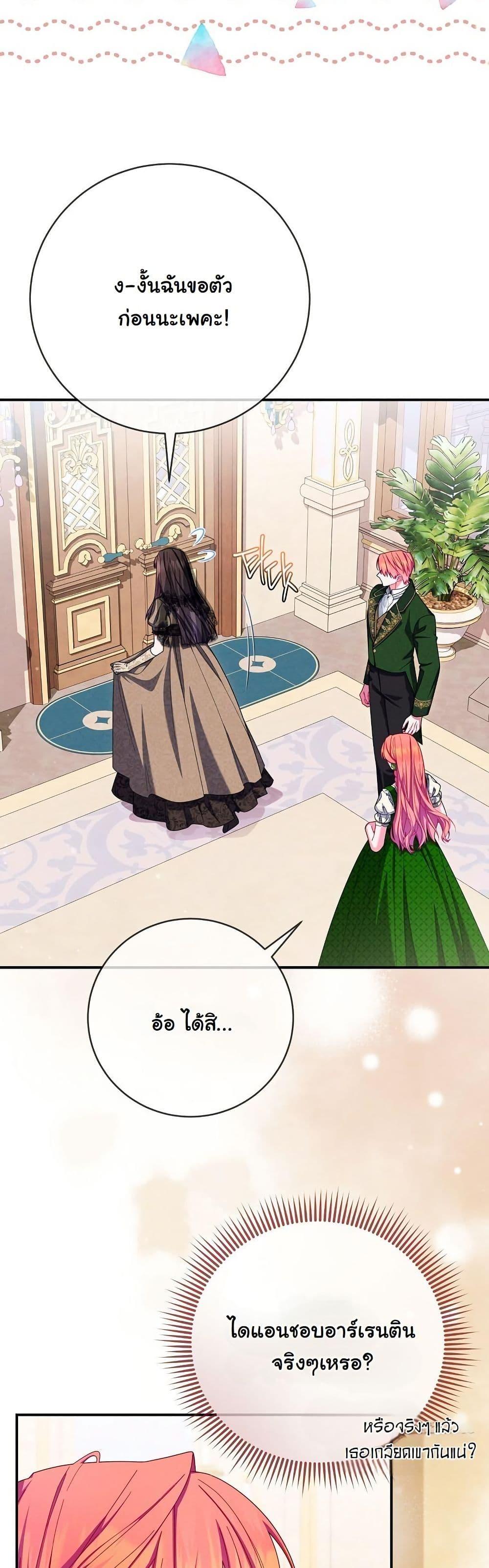 Manga-lc-com อ่านมังงะ อ่านการ์ตูน ออนไลน์ ฟรี How to Survive as a Villainess on the Verge of Death ตอนที่ 1 2 3 4 5 6 7 8 9 10 11 12 13 14 ฟรี ไม่มีโฆษณา Manga-lc - อ่าน มังงะ อ่าน การ์ตูน ออนไลน์ อ่านมังงะ ฟรี