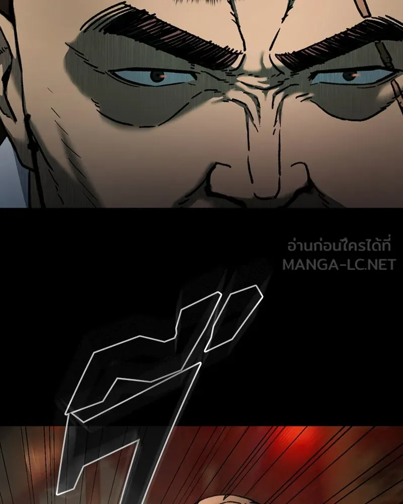 เกาลูน  ซาโรกา ตอนที่ 6 รูปที่ 60