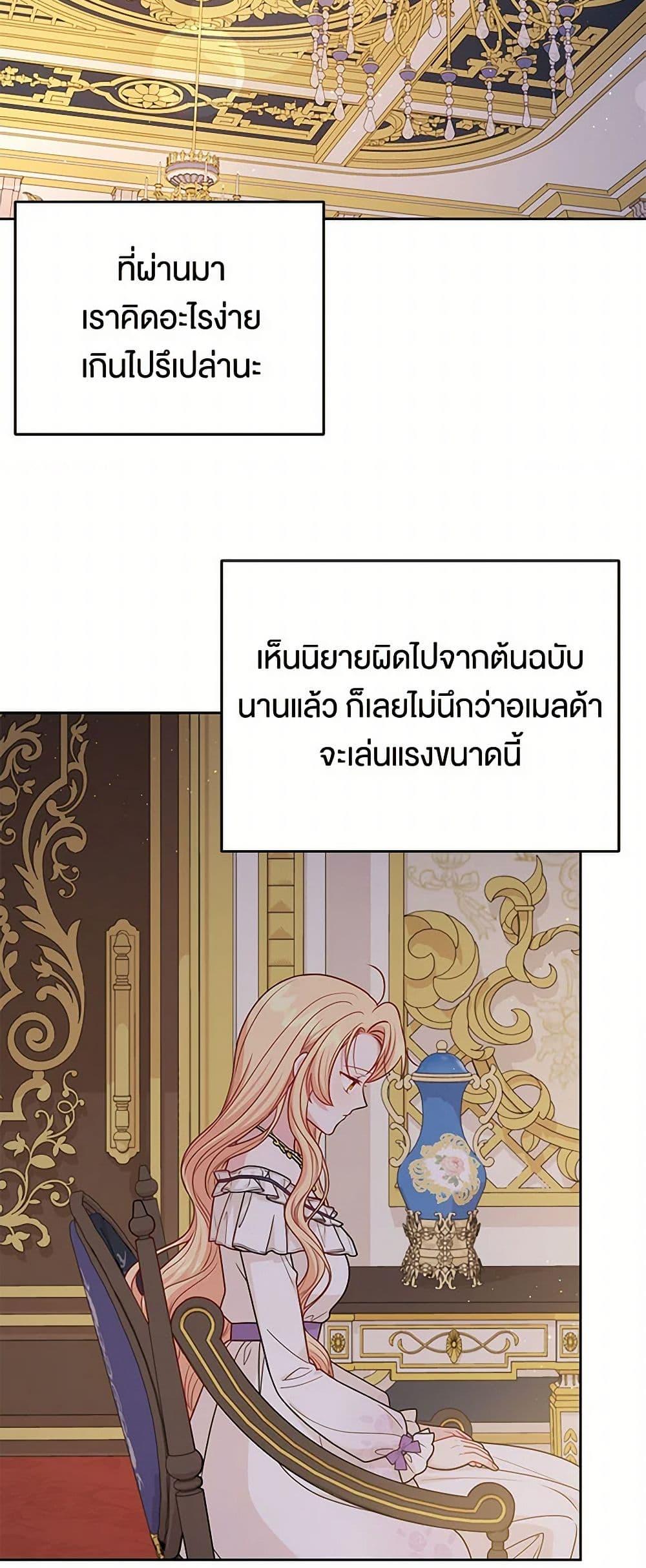 Manga-lc-com อ่านมังงะ อ่านการ์ตูน ออนไลน์ ฟรี My BFF is a Tyrant in Training ตอนที่ 1 2 3 4 5 6 7 8 9 10 11 12 13 14 ฟรี ไม่มีโฆษณา Manga-lc - อ่าน มังงะ อ่าน การ์ตูน ออนไลน์ อ่านมังงะ ฟรี