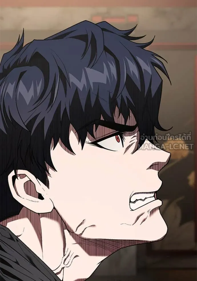 สนิมเชือดเลือดสาด ตอนที่ 50 รูปที่ 118