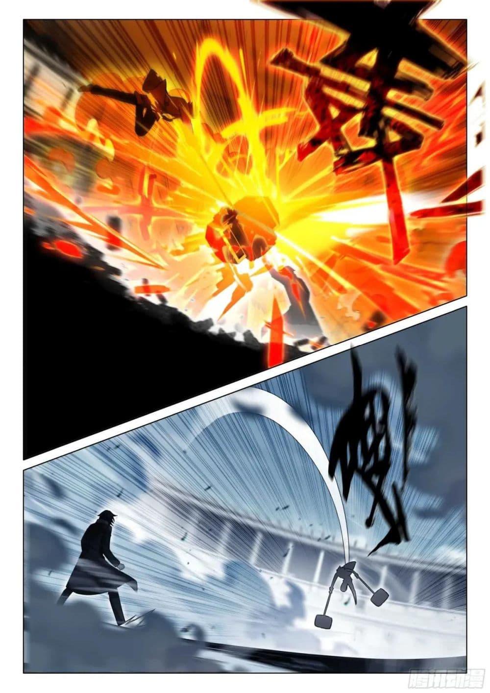 Manga-lc-com อ่านมังงะ อ่านการ์ตูน ออนไลน์ ฟรี Douluo Dalu 3 The Legend of the Dragon King ตอนที่ 1 2 3 4 5 6 7 8 9 10 11 12 13 14 ฟรี ไม่มีโฆษณา Manga-lc - อ่าน มังงะ อ่าน การ์ตูน ออนไลน์ อ่านมังงะ ฟรี