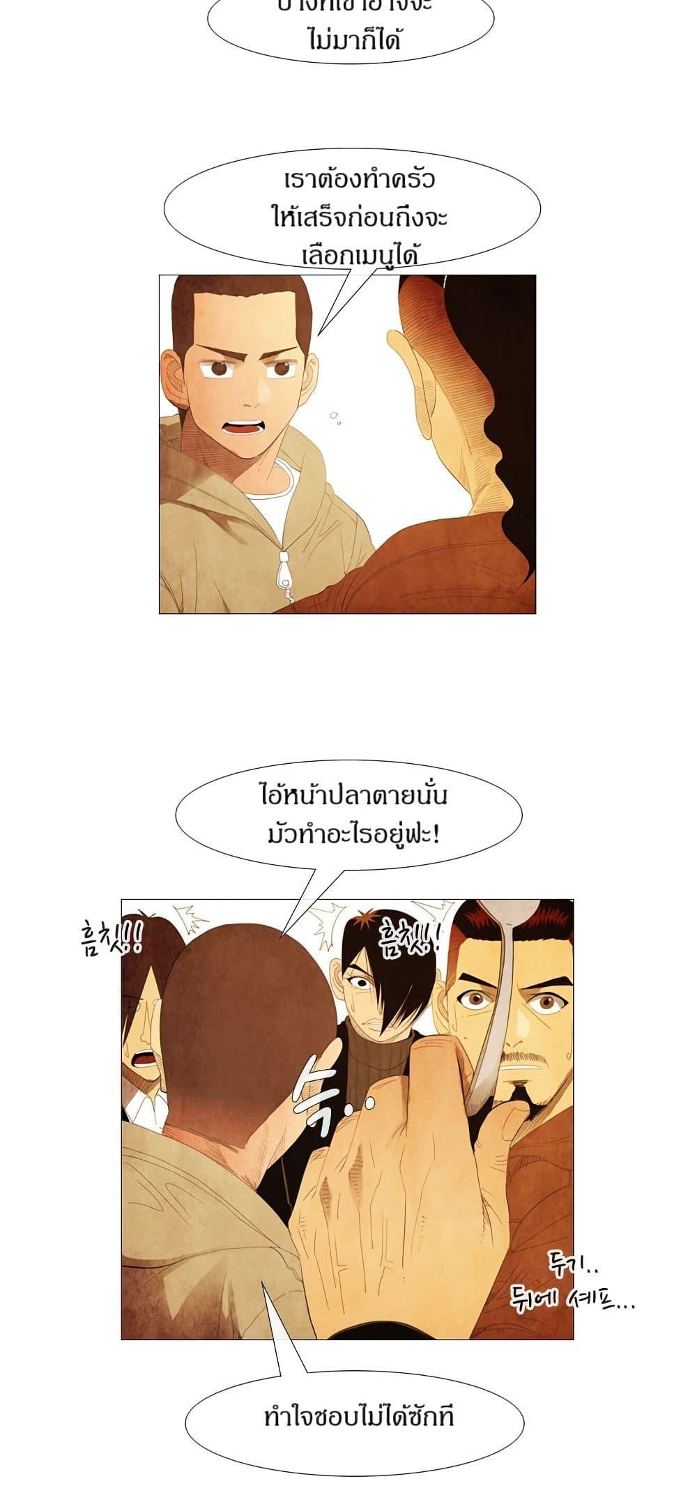 Manga-lc-com อ่านมังงะ อ่านการ์ตูน ออนไลน์ ฟรี Michelin Star ตอนที่ 1 2 3 4 5 6 7 8 9 10 11 12 13 14 ฟรี ไม่มีโฆษณา Manga-lc - อ่าน มังงะ อ่าน การ์ตูน ออนไลน์ อ่านมังงะ ฟรี