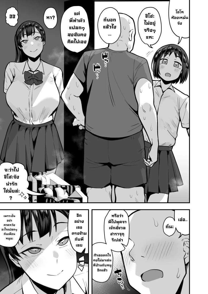 Doujin-Lc- อ่าน โดจิน มังฮวา เกาหลี ญี่ปุ่น จีน แปลไทย เพื่อนน้องหวังแซ่บ [Anon's Flood Myth (Anon 2-okunen)] Imouto no Tomodachi ga Dosukebe Taishuu Feti Sugite, InCha no Ore to Kikenbi Nakadashi Hamemakuri ตอนที่ 1 2 3 4 5 6 7 8 9 10 11 12 13 14 ฟรี ไม่มีโฆษณา อ่าน โดจิน Manhwa เกาหลี ญี่ปุ่น จีน เรามีครบ คัดมาให้เน้นๆ โดจิน 18+ รับประกันความฟินโดย  Doujin Lc
