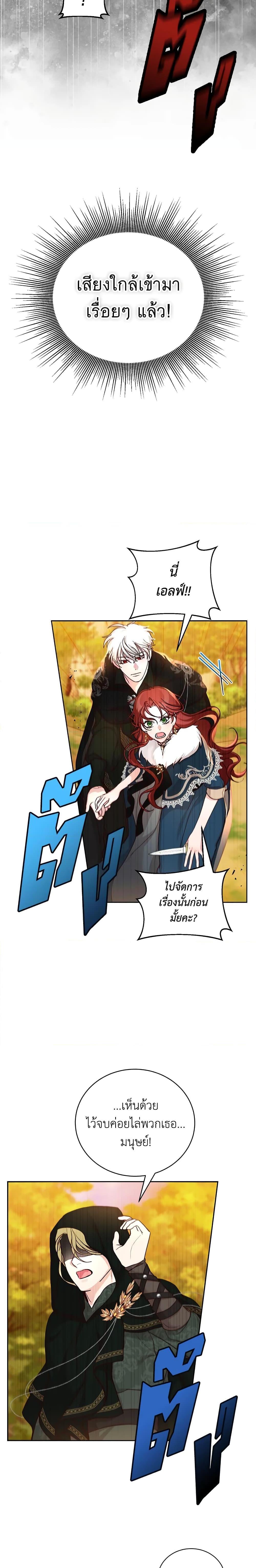 Manga-lc-com อ่านมังงะ อ่านการ์ตูน ออนไลน์ ฟรี I’ll Just Live On As A Villainess ตอนที่ 1 2 3 4 5 6 7 8 9 10 11 12 13 14 ฟรี ไม่มีโฆษณา Manga-lc - อ่าน มังงะ อ่าน การ์ตูน ออนไลน์ อ่านมังงะ ฟรี