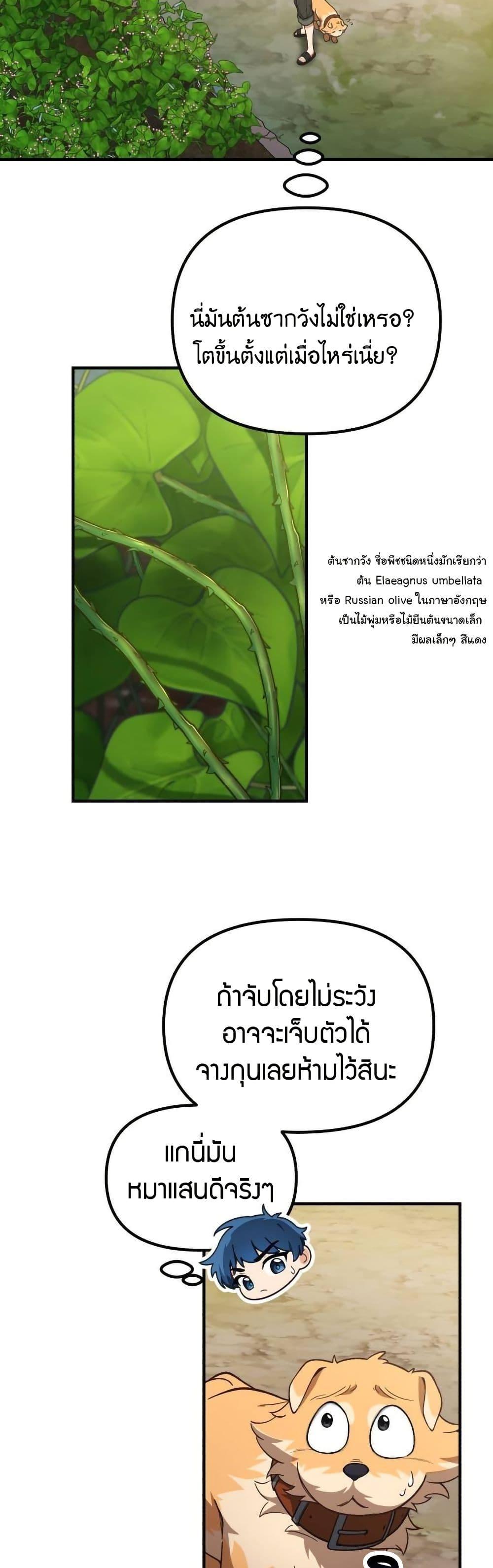 Manga-lc-com อ่านมังงะ อ่านการ์ตูน ออนไลน์ ฟรี The Genius Wants to be Ordinary! ตอนที่ 1 2 3 4 5 6 7 8 9 10 11 12 13 14 ฟรี ไม่มีโฆษณา Manga-lc - อ่าน มังงะ อ่าน การ์ตูน ออนไลน์ อ่านมังงะ ฟรี