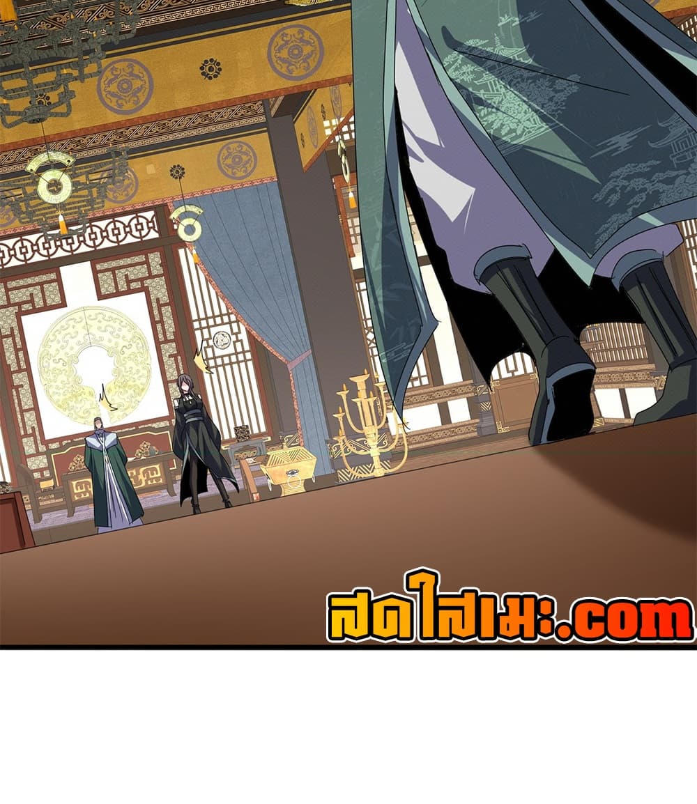 Manga-lc-com อ่านมังงะ อ่านการ์ตูน ออนไลน์ ฟรี Magic Emperor ราชาจอมเวทย์ ตอนที่ 1 2 3 4 5 6 7 8 9 10 11 12 13 14 ฟรี ไม่มีโฆษณา Manga-lc - อ่าน มังงะ อ่าน การ์ตูน ออนไลน์ อ่านมังงะ ฟรี