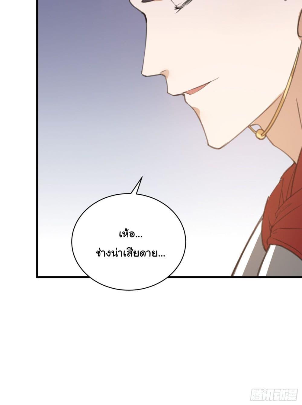 Manga-lc-com อ่านมังงะ อ่านการ์ตูน ออนไลน์ ฟรี Cultivating Immortality Requires a Rich Woman ตอนที่ 1 2 3 4 5 6 7 8 9 10 11 12 13 14 ฟรี ไม่มีโฆษณา Manga-lc - อ่าน มังงะ อ่าน การ์ตูน ออนไลน์ อ่านมังงะ ฟรี