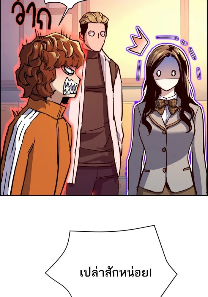 พี่ชายสายบอดี้การ์ด ตอนที่ 121 รูปที่ 17