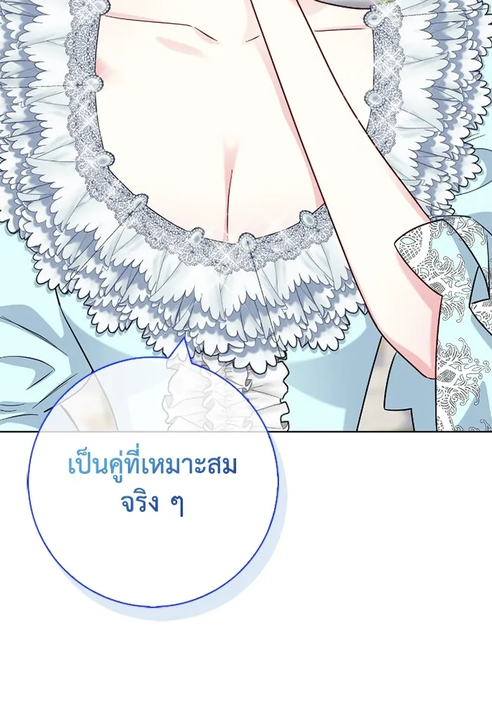 ฉันกลายเป็นแม่พระเอกนิยายจอมเสเพล ตอนที่ 80 (ตอนจบ) รูปที่ 116