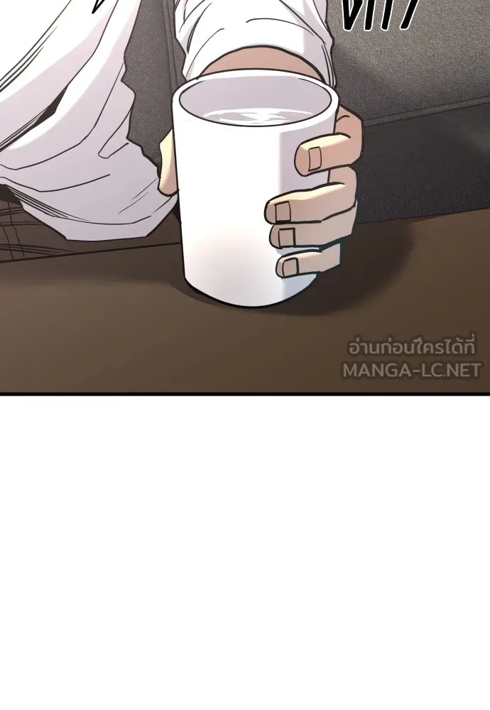 มือพิพากษา ตอนที่ 32 รูปที่ 198