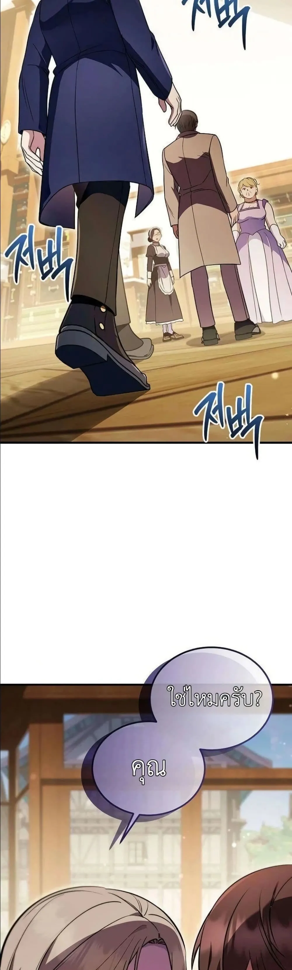Manga-lc-com อ่านมังงะ อ่านการ์ตูน ออนไลน์ ฟรี My Wife Waited in the Wheat Fields ตอนที่ 1 2 3 4 5 6 7 8 9 10 11 12 13 14 ฟรี ไม่มีโฆษณา Manga-lc - อ่าน มังงะ อ่าน การ์ตูน ออนไลน์ อ่านมังงะ ฟรี