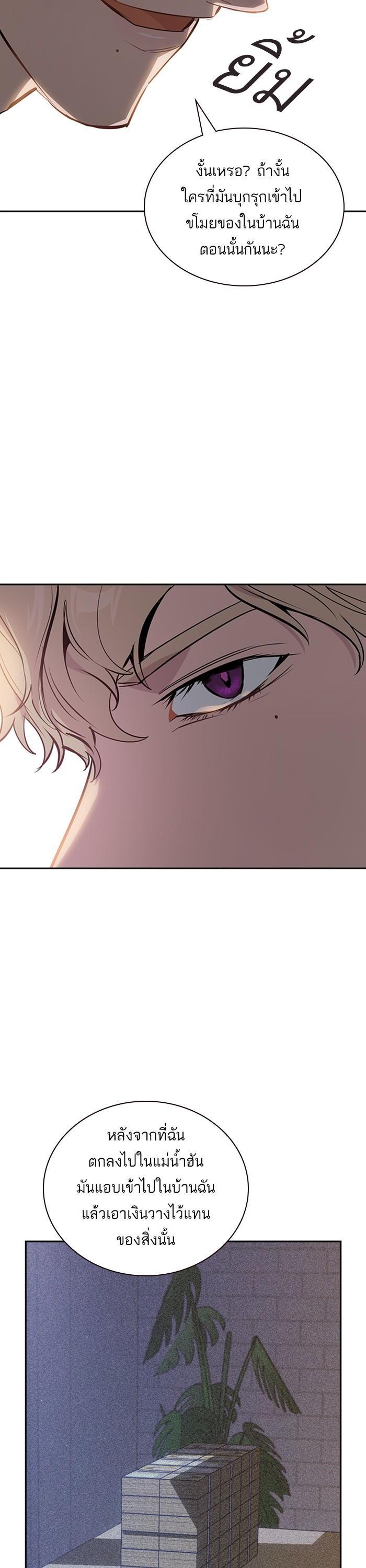 Manga-lc-com อ่านมังงะ อ่านการ์ตูน ออนไลน์ ฟรี The World Is Money and Power กลโกงโลกพนัน ตอนที่ 1 2 3 4 5 6 7 8 9 10 11 12 13 14 ฟรี ไม่มีโฆษณา Manga-lc - อ่าน มังงะ อ่าน การ์ตูน ออนไลน์ อ่านมังงะ ฟรี
