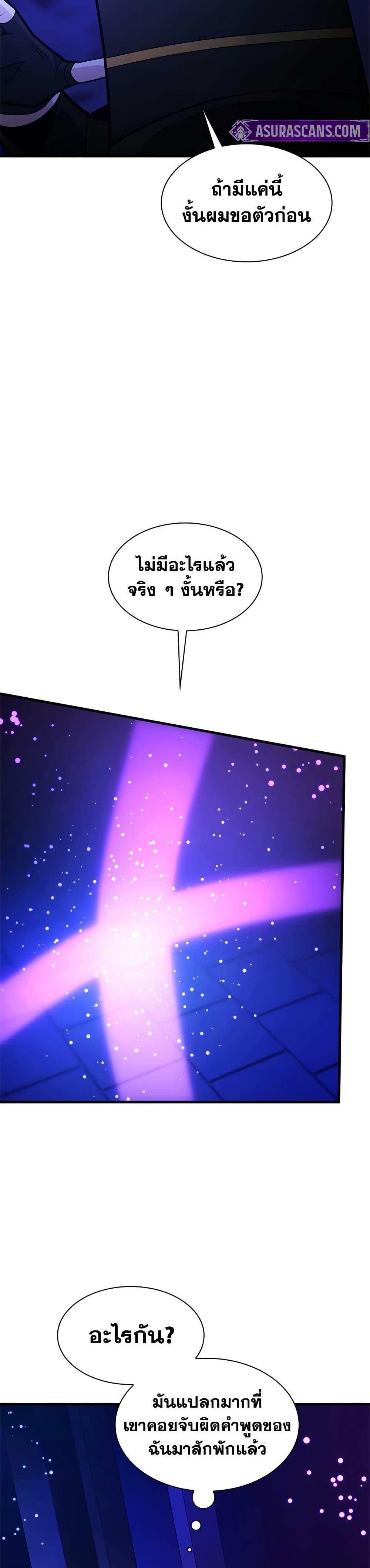 Manga-lc-com อ่านมังงะ อ่านการ์ตูน ออนไลน์ ฟรี The Tutorial is Too Hard ตอนที่ 1 2 3 4 5 6 7 8 9 10 11 12 13 14 ฟรี ไม่มีโฆษณา Manga-lc - อ่าน มังงะ อ่าน การ์ตูน ออนไลน์ อ่านมังงะ ฟรี