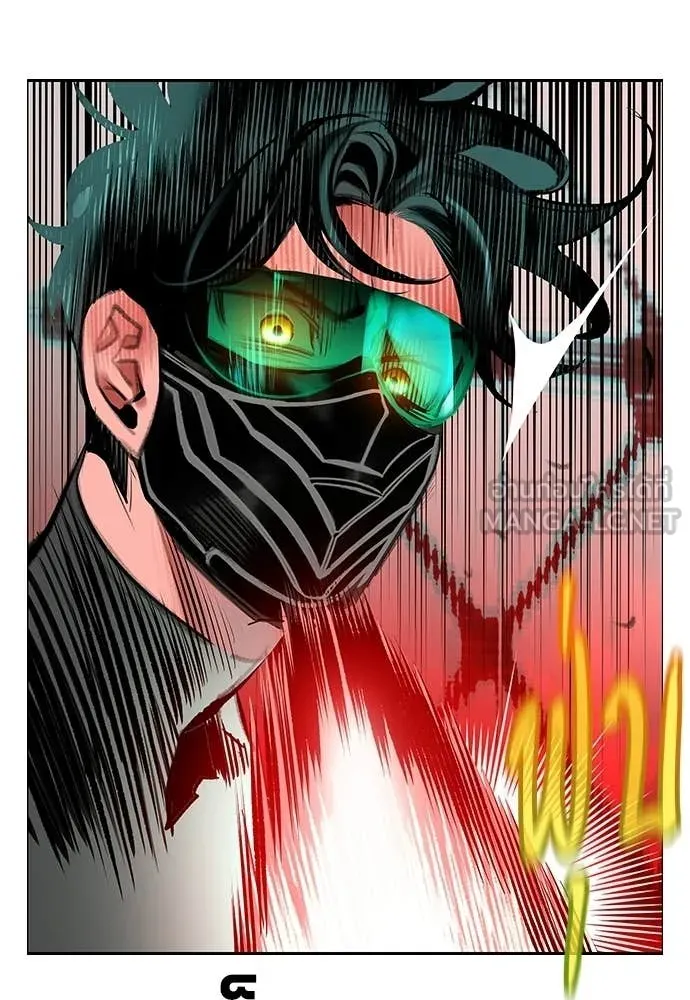 Jungle Juice ตอนที่ 188 รูปที่ 41