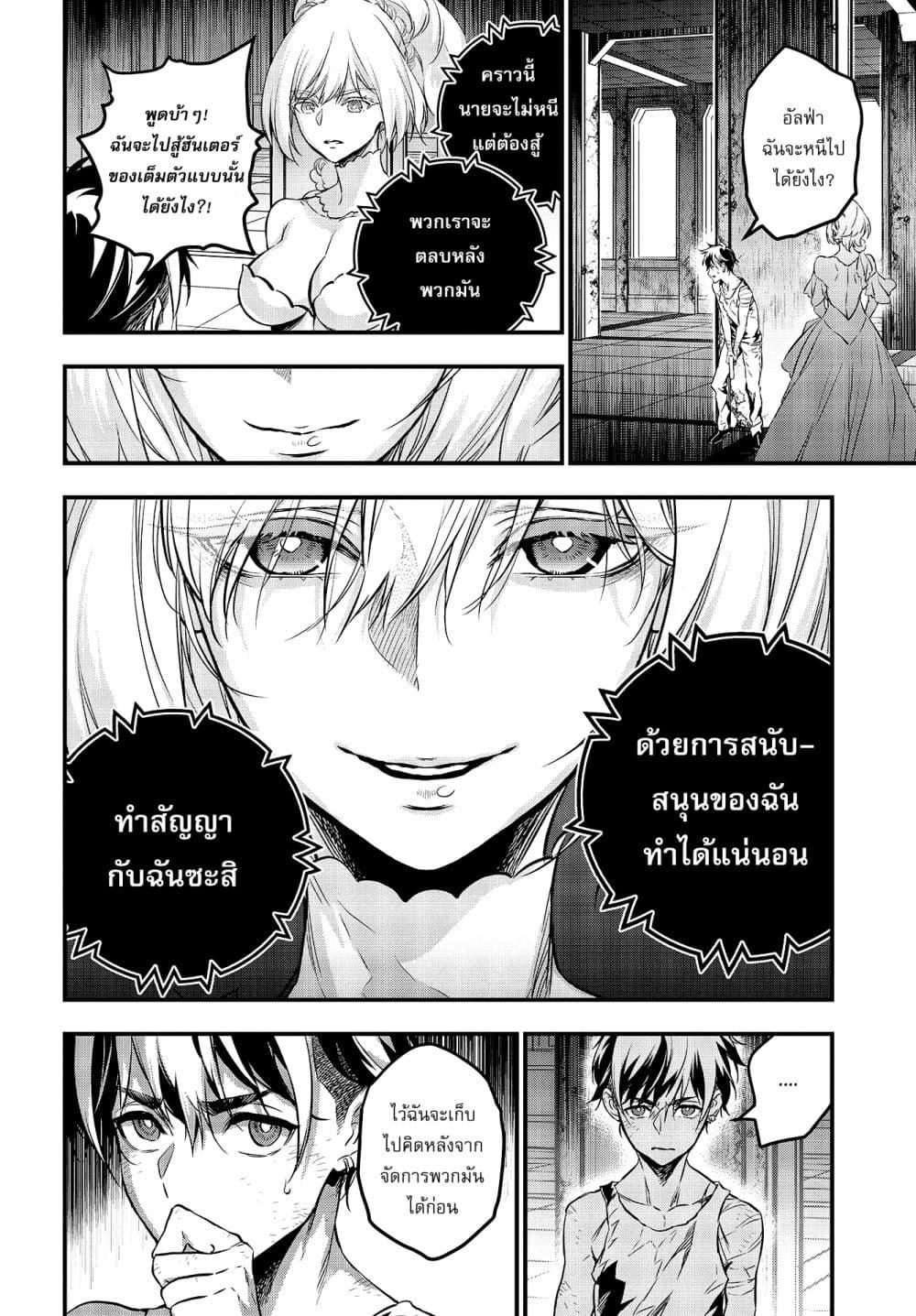 Manga-lc-com อ่านมังงะ อ่านการ์ตูน ออนไลน์ ฟรี Rebuild World ตอนที่ 1 2 3 4 5 6 7 8 9 10 11 12 13 14 ฟรี ไม่มีโฆษณา Manga-lc - อ่าน มังงะ อ่าน การ์ตูน ออนไลน์ อ่านมังงะ ฟรี