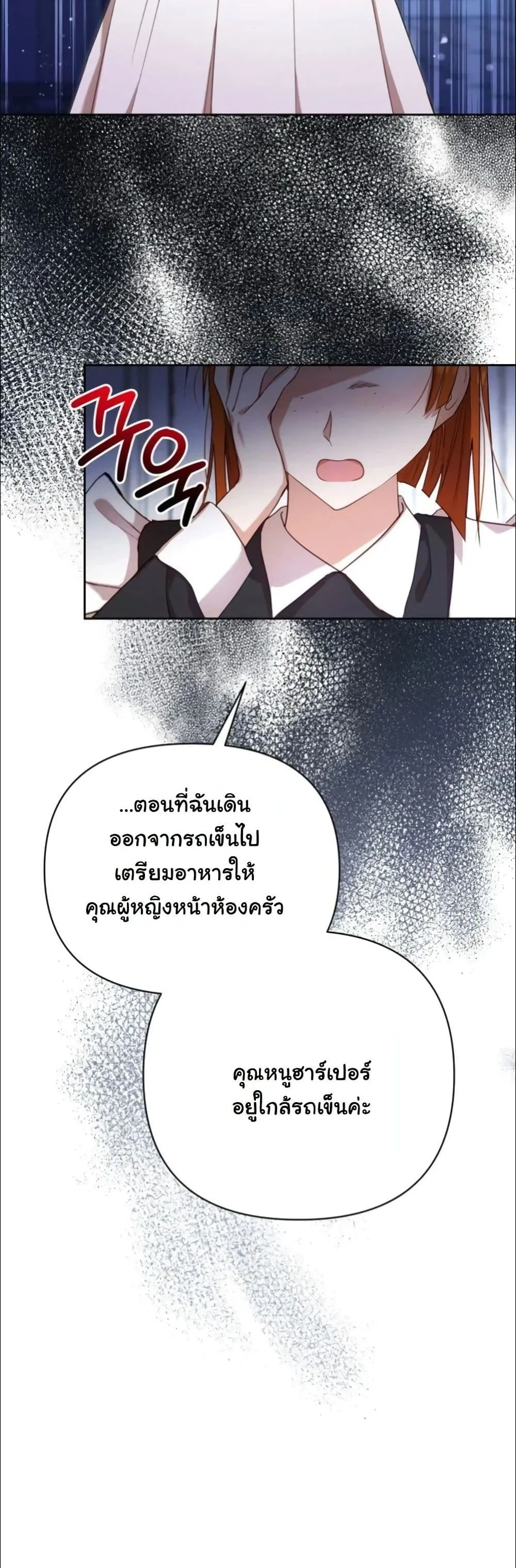 Manga-lc-com อ่านมังงะ อ่านการ์ตูน ออนไลน์ ฟรี My Once-Enemy Sister Now Cherishes Me ตอนที่ 1 2 3 4 5 6 7 8 9 10 11 12 13 14 ฟรี ไม่มีโฆษณา Manga-lc - อ่าน มังงะ อ่าน การ์ตูน ออนไลน์ อ่านมังงะ ฟรี