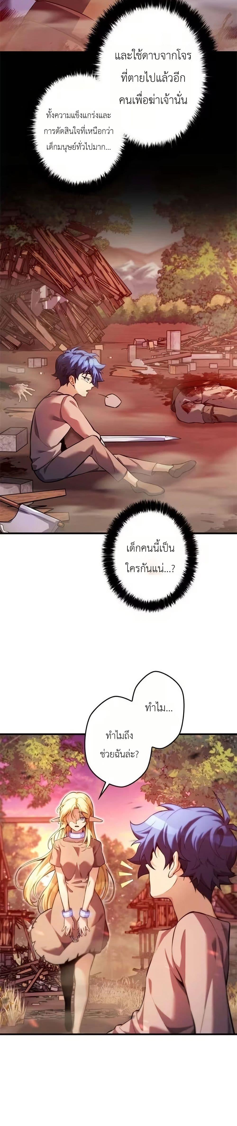 Manga-lc-com อ่านมังงะ อ่านการ์ตูน ออนไลน์ ฟรี Eldomia Era The Reincarnated Vengeful ตอนที่ 1 2 3 4 5 6 7 8 9 10 11 12 13 14 ฟรี ไม่มีโฆษณา Manga-lc - อ่าน มังงะ อ่าน การ์ตูน ออนไลน์ อ่านมังงะ ฟรี