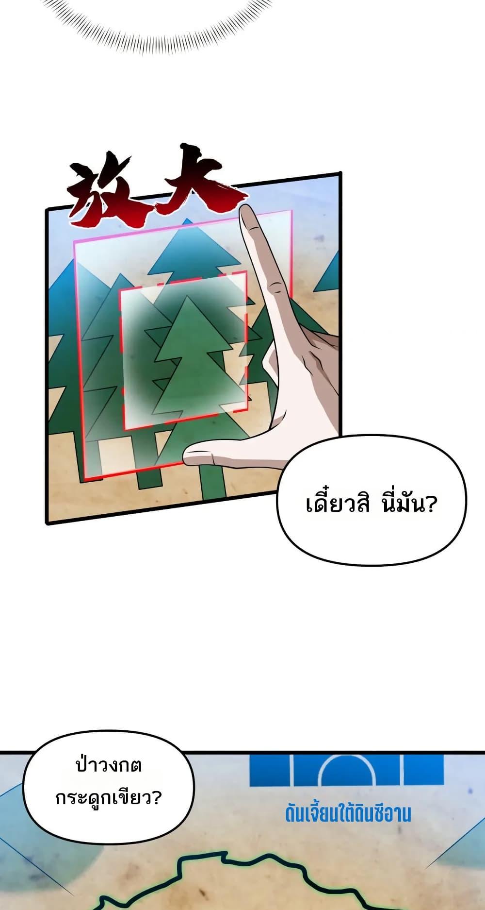 Manga-lc-com อ่านมังงะ อ่านการ์ตูน ออนไลน์ ฟรี I Rely On Cheat To Hunt Gods ตอนที่ 1 2 3 4 5 6 7 8 9 10 11 12 13 14 ฟรี ไม่มีโฆษณา Manga-lc - อ่าน มังงะ อ่าน การ์ตูน ออนไลน์ อ่านมังงะ ฟรี