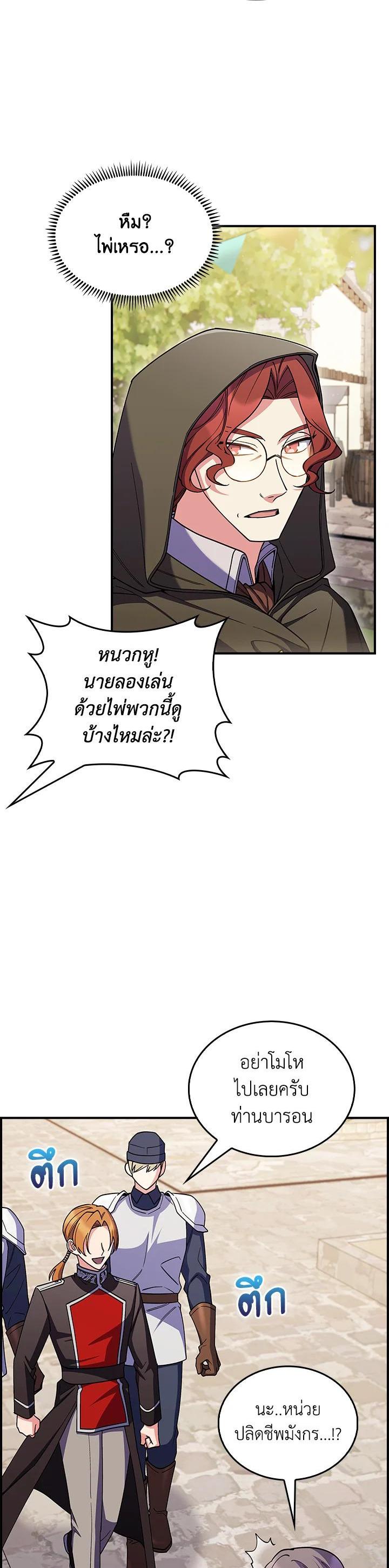 Manga-lc-com อ่านมังงะ อ่านการ์ตูน ออนไลน์ ฟรี I Regressed to My Ruined Family ตอนที่ 1 2 3 4 5 6 7 8 9 10 11 12 13 14 ฟรี ไม่มีโฆษณา Manga-lc - อ่าน มังงะ อ่าน การ์ตูน ออนไลน์ อ่านมังงะ ฟรี