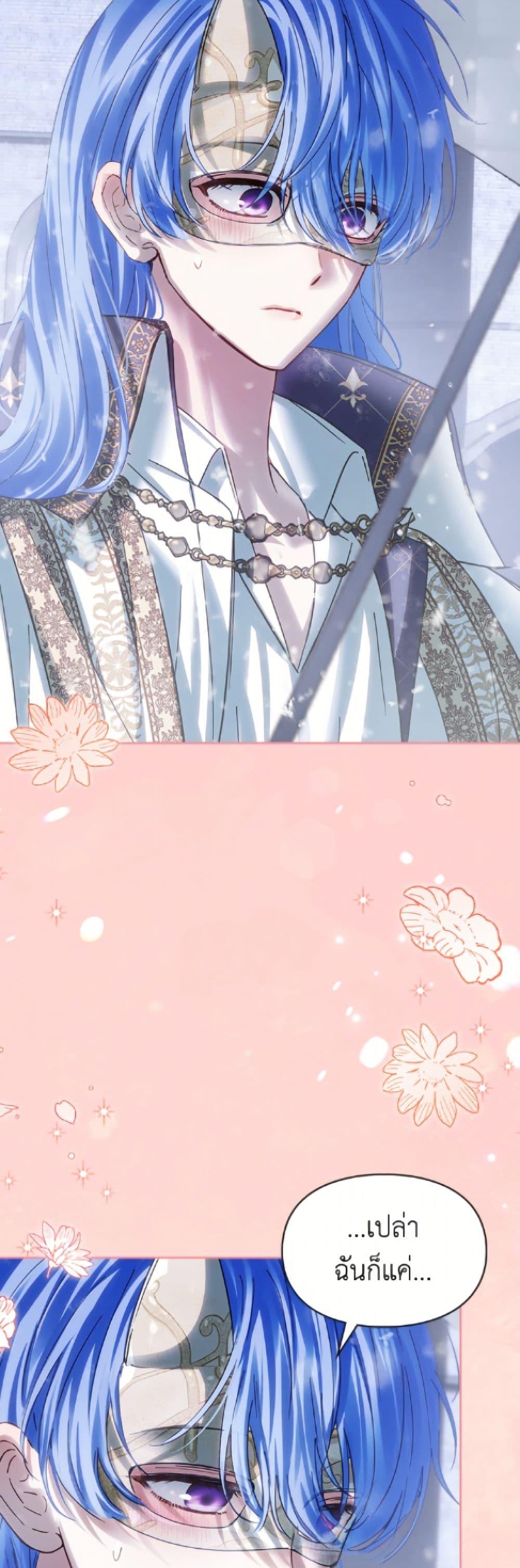 Manga-lc-com อ่านมังงะ อ่านการ์ตูน ออนไลน์ ฟรี Baby Prisoner of the Winter Castle ตอนที่ 1 2 3 4 5 6 7 8 9 10 11 12 13 14 ฟรี ไม่มีโฆษณา Manga-lc - อ่าน มังงะ อ่าน การ์ตูน ออนไลน์ อ่านมังงะ ฟรี